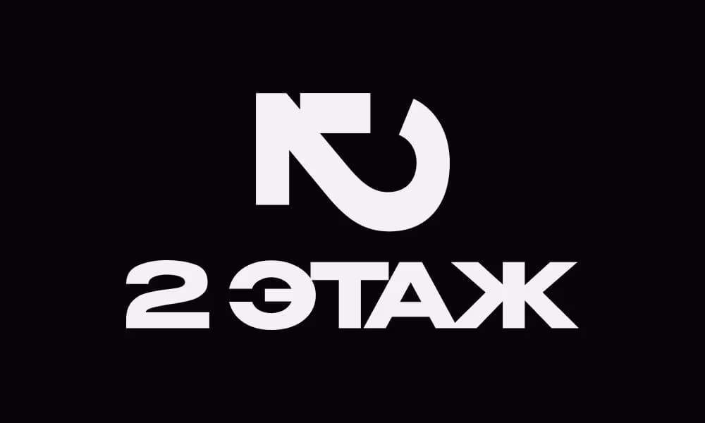 2 этаж